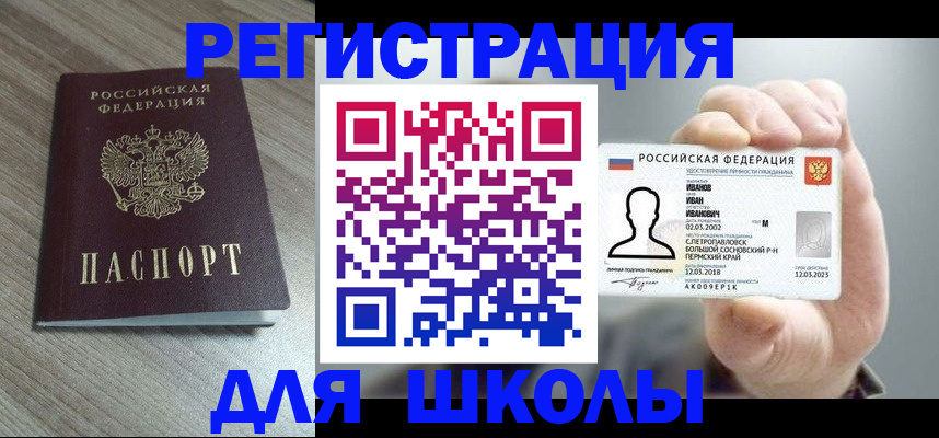 пропишу в квартире в Мензелинске